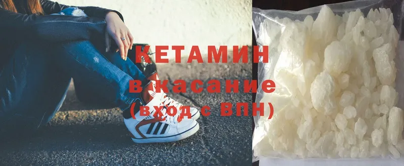 mega зеркало  Асино  КЕТАМИН ketamine 