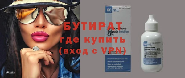 альфа пвп VHQ Вязники