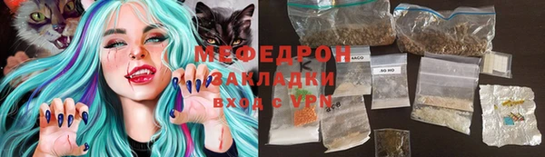 альфа пвп VHQ Вязники